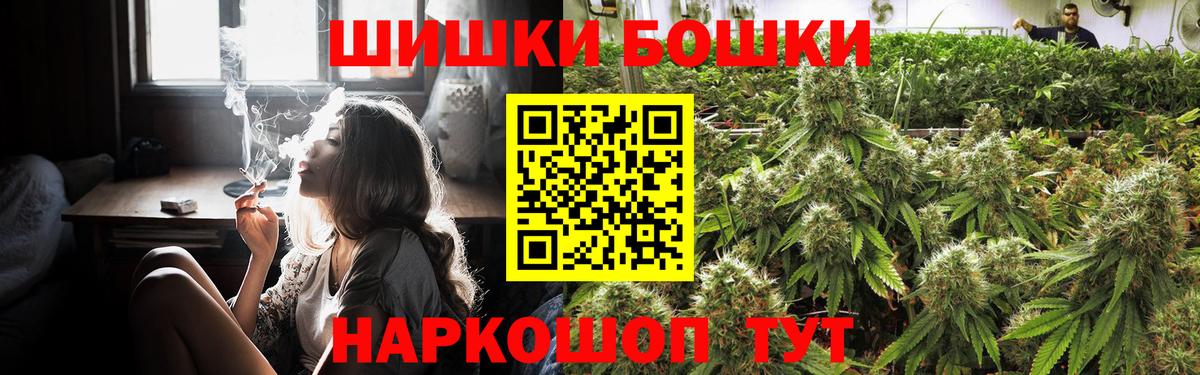 Бошки марихуана AK-47  Каннабис тримм  Киров  Каннабис Ganja  Канабис индика  Вход с VPN 